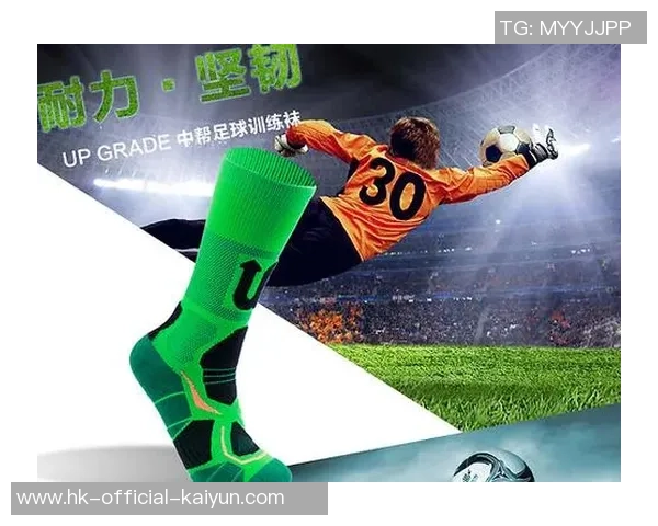 黄色足球袜的魅力与搭配技巧探索让你的运动风格更具个性与活力